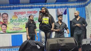 Kerala Nadan Pattu Girl Singer  Karakulam Festival wow Show Neww [upl. by Jean-Claude]