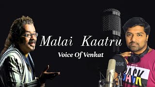 Malai Kaatru  Vedham  Cover  Voice Of Venkat  Vidyasagar  Hariharan  Arjun [upl. by Ellenrahc]