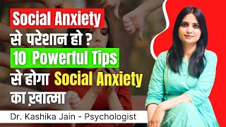 Social anxiety treatment in hindi l How to overcome social anxiety l Dr Kashika Jain [upl. by Htinnek357]