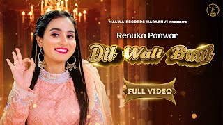 Dil Wali Baat Full Video Renuka Panwar 52 Gaj ka Daman Fame  Jinia Dolma  Haryanvi Songs [upl. by Doralia340]