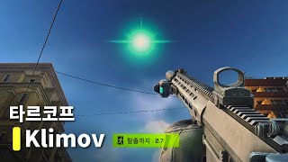 🏙️ Klimov Street 탈출법  예거  Cease Fire    타르코프 퀘스트 공략 [upl. by Ritch]