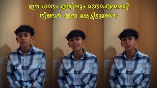 Zuhra bathool Cover Song  Bilal  Saifuddeen Karukaputhur  സുഹ്റ ബതൂൽ [upl. by Geraldine]