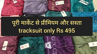 Kids Top and Tracksuit in Dhamaka price 8510028300tracksuit viralvideo [upl. by Altman80]