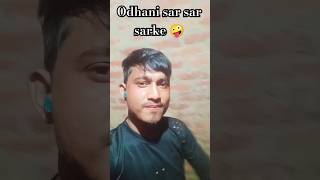 Odhani sar sar sarke 🤪shortviral shortvideos bhojpuri trending funny rinshuyadav [upl. by Nytsirk438]