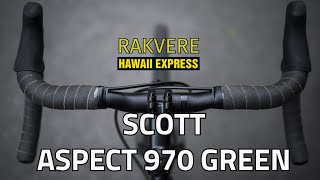 SCOTT ASPECT 970 GREEN [upl. by Gilcrest]