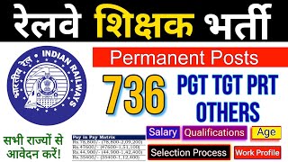 RRB PGT TGT PRT NONTEACHING 736 PERMANENT POSTS  RECRUITMENT 202425  ALL SUBJECTS  Details [upl. by Arten]