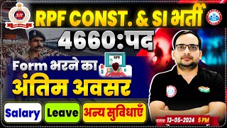 RPF New Vacancy 2024  RPF SI Constable Form Fill Up Salary RPF 2024 Full Details By Ankit Bhati [upl. by Kcirb]