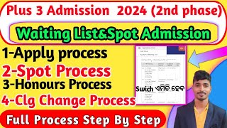 How to apply 3 admission waiting list in Odisha  3 spot admission 2024 Odisha  3 admission [upl. by Dearr]