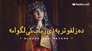 Mayan Ba Yama  SlowedReverb  Muntazir Khan Tappay  Pashto Lofi [upl. by Brechtel]