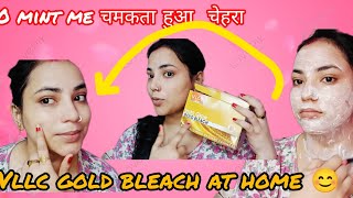 vlcc gold bleach at home 😊10 mint मे चमकता हुआ चेहरा ✨ [upl. by Muller]