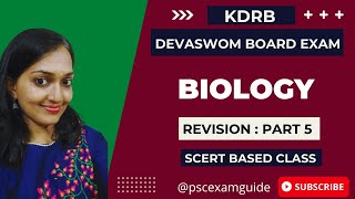 Kerala Devaswom Board LDC Exam  Revision Class  Biology  PSCExamGuide [upl. by Flavio]