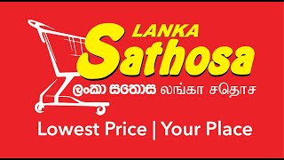 Lanka Sathosa Song [upl. by Anitnatsnok]