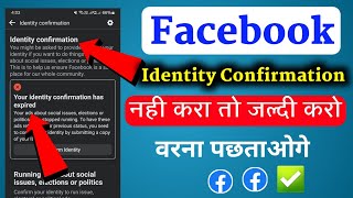 Facebook Identity Confirmation in 2024  Page Publicising authorization  Confirm your identity [upl. by Malda]