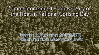 Commemorating 56th anniversary of the Tibetan National Uprising Day [upl. by Alemac]