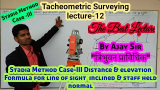 Stadia Method CaseIII  Distance amp elevation Formula for line of sight inclined with stafff normal [upl. by Mundford739]