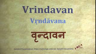 Vrindavan Pronunciation Sanskrit Vrindavana वृन्दावन Vṛndāvana [upl. by Faletti]