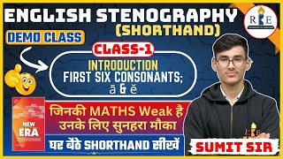 English StenographyShorthand Complete Course  Introduction  Demo Class [upl. by Behre]