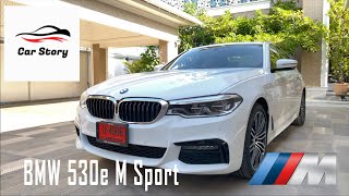 BMW 530e M Sport 2019 นั่งก็ดี ขับก็ได้ เเรงสไตล์รถถ่าน  Car Story [upl. by Harewood128]