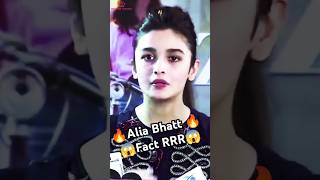 RRR Alia Bhatt 🤔🤯 Unknown Facts About RRR Movie  RRR Movie Amazing Facts  shorts ytshorts [upl. by Clayborn]