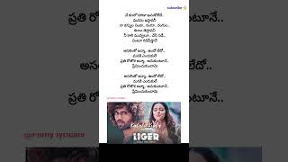 Kalalo kooda song lyrics  Liger  Vijay Devarakonda  Ananya Pandey  Puri jagannadh  Tanishk [upl. by Acinomad]