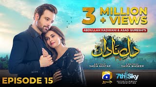 DileNadan Episode 15  Eng Sub  Mikaal Zulfiqar  Amar Khan  Ali Abbas  1st October 2024 [upl. by Jaycee]