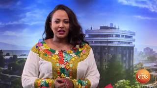 Entewawekalen Wey  እንተዋወቃለን ወይ  Christmas EBS Special Show Dont Miss It [upl. by Anirehc]