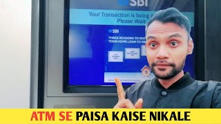 How to withdraw money from ATM ll how to use ATM card ll ATM withdrawal atm how sandeeplayakvlogs [upl. by Rocray33]