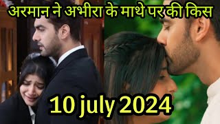 Yeh Rishta kya kehlata hai today New Promo Episode  10 july 2024 [upl. by Miof Mela870]