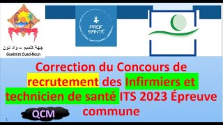 Concours de recrutement des ITS 2023 Épreuve commune Région Guelmim OuedNoun [upl. by Esaele411]