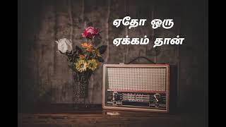 Muthu Muthu Medai pottu song WhatsApp status [upl. by Thorbert]