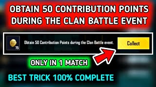 OBTAIN 50 CONTRIBUTION POINTS DURING THE CLAN BATTLE EVENT 🔥 OBTAIN 50 CONTRIBUTION POINTS MISSION [upl. by Nodnyl]