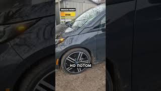 😂КУПИЛ BMW I3 С КОЛЕСАМИ ОТ МОПЕДА😂 [upl. by Schmitt934]