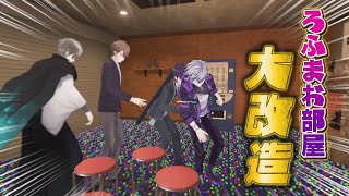 【大絶叫】逃げ場なし！ろふまお部屋を全面足つぼマットに変えてみた！！ [upl. by Atinyl]