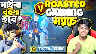 Roasted Gaming পরলো Global Top 2 প্লেয়ার 😱 Roasted Team vs Krull team 😭 মার খেলাম হ্যাকারের হাতে [upl. by Rolfston519]