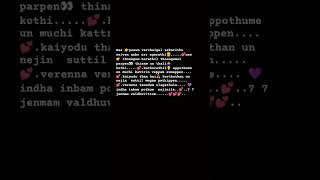 cute voice Creation  akkam pakka yarumilla song own voicesong lircs cute ownvoice [upl. by Yrevi]