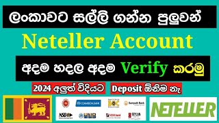 How To Create Neteller Account 2024  How to Verify Neteller account  Neteller Account 2024 [upl. by Notlok]