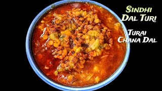 तोरई चना दाल की चटपटी सब्जी बनाये कुकर मेंTurai Chana Dal Recipe in CookerSindhi Dal Turi [upl. by Loar305]