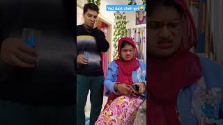 Yad dast chali gyi😜 comedy funny trending viral viralvideos shorts husbanwifecomedy ytshorts [upl. by Astor]