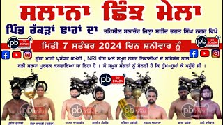 LiveKushti Dangal Rakran DhahaPB20 DOABA LIVE [upl. by Eimmit643]