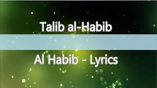 Talib Al Habib  Al Habib  Lyrics [upl. by Stark350]