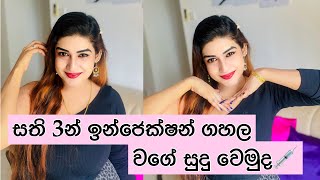 Best Skin Whitening Product in Sri Lanka  ලංකාවේ හොදම සම සුදු කිරීමේ නිශ්පාදන  Sandu Senevirathna [upl. by Nemhauser]