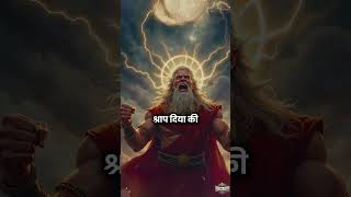 Bhrigu Curse to Lord Vishnu lordvishnu hindumythology hindu hindudeity [upl. by Gnahk]