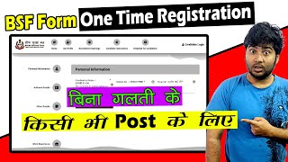 BSF One Time REGISTRATION  For Any BSF Online Form  BSF ka registration kaise kren [upl. by Ellekim]