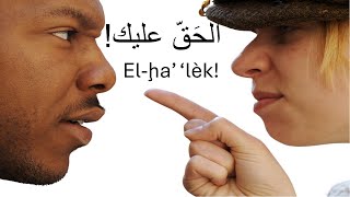 Levantine Vocabulary Common Expressions  2 [upl. by Goodard213]