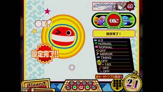 【ポップン】MajestariaEX正規ampミラー [upl. by Yentroc]