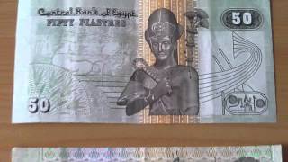 Geldschein aus Ägypten  Die 50 Piastres Banknote [upl. by Niwle]