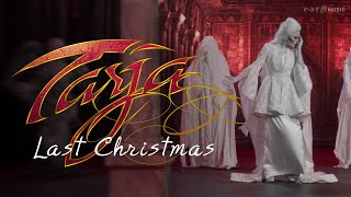 TARJA Last Christmas  Official Video [upl. by Betthezel647]