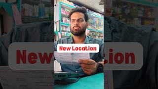 ECommerce Ke Liye Nayi Location Dekhni Padegi  shorts youtubeshorts ecommerce [upl. by Jenness]