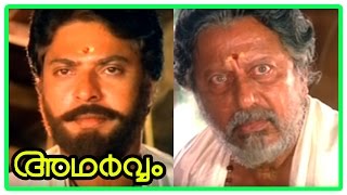 Adharvam Malayalam movie scenes  Mammootty talks about his insecurities  Charuhasan [upl. by Pansy932]