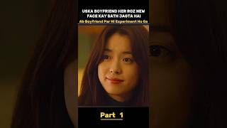 Ab Boyfriend Par Hi Experiment Ho Ga movie shorts hindi explained [upl. by Eybbob]